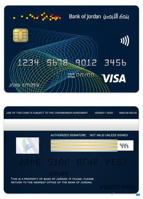 Download Jordan Bank of Jordan visa gold card Photoshop template